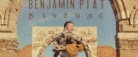 Benjamin Piat giver koncert på Frederikshavn Bibliotek…